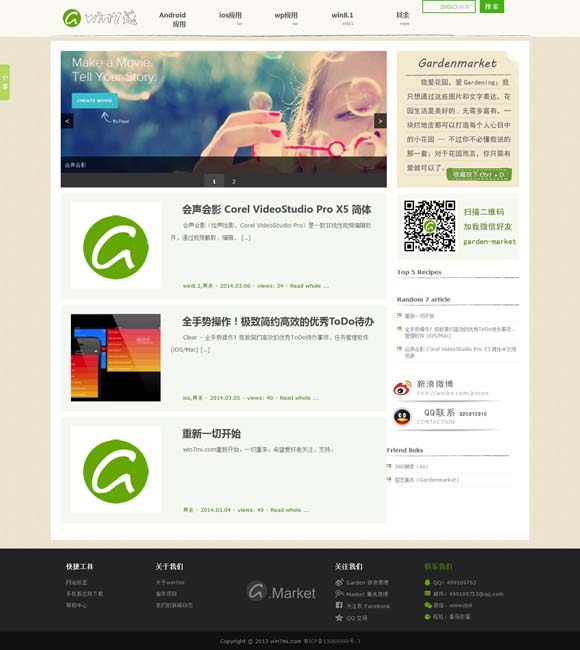 香港资料大全正版资料图片东方心经 当传统戏曲与流行音乐融合，会擦出怎样的火花？